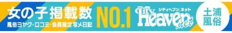 Heaven No.1 banner